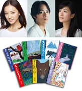 「CUBE presents 親子で楽しむ『あらしのよるに』読み聞かせと音楽 スペシャルイベント」ビジュアル