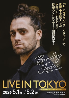 ブラッドリー・ジェイデン LIVE IN TOKYO