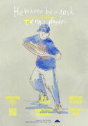 「He wanna be a good tennis player.」チラシ表