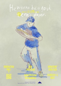 「He wanna be a good tennis player.」