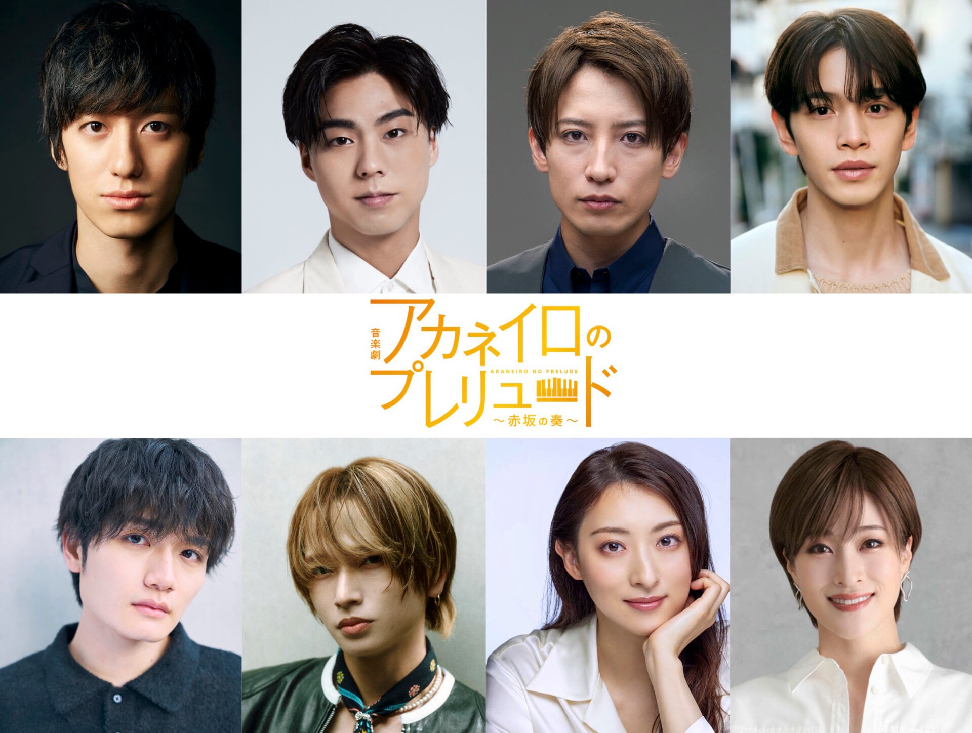 水田航生のプロフィール・作品情報 - ステージナタリー
