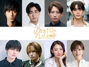 音楽劇「アカネイロのプレリュード～赤坂の奏～」