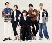 ミュージカル「最強のふたり」ビジュアル