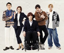 ミュージカル「最強のふたり」ビジュアル