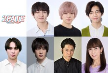 音楽劇「2FATE～二つの心と一つの夢～」出演者
