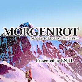 Enjil 第三回公演 音楽朗読劇「モルゲンロート」