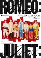 劇団ヅッカ #3「ROMEO : JULIET :」