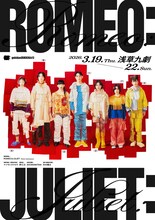 劇団ヅッカ #3「ROMEO : JULIET :」チラシ表
