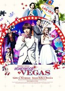 ブロードウェイミュージカル「ハネムーン・イン・ベガス」ビジュアル