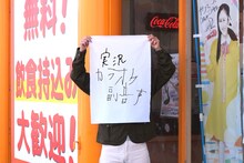 一人の俳優のための五人の演出家による上演 IV「実況カラオケ副音声」ビジュアル