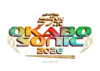 RICE on STAGE「ラブ米」～OKABO SONIC 2026～
