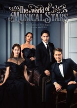 「The World of Musical Stars」ビジュアル