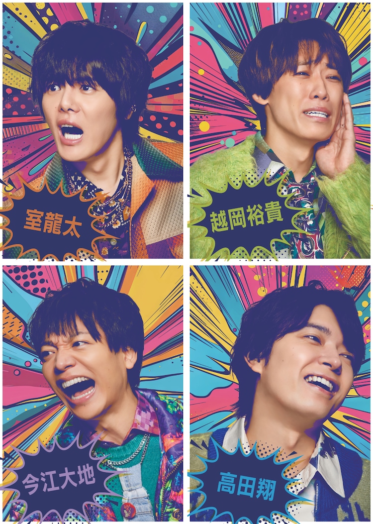 俳優企画vol.2「バウンダリーズ」キャスト