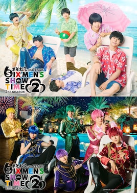 おそ松さん on STAGE ～SIX MEN'S SHOW TIME～ 2nd SEASON 2