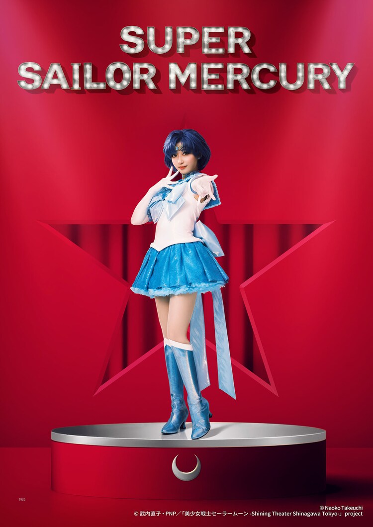 Team Silver Moonより、丸山純怜扮するスーパーセーラーマーキュリー / 水野亜美のキャラクタービジュアル。