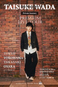 TAISUKE WADA Solo Project 2026 Premium Live Tour「Private Journey」