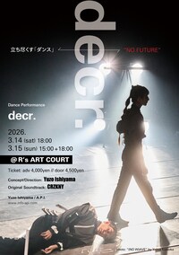 石山雄三 / A.P.I.「decr.」