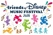 「フレンズ・オブ・ディズニー ミュージック フェスティバル 2026」ビジュアル