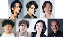 舞台「リプリー」出演者