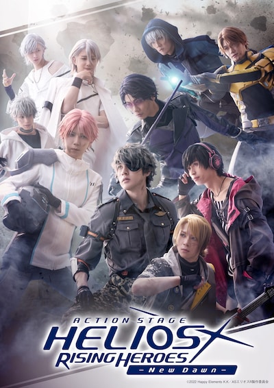 Action Stage「エリオスライジングヒーローズ」-New Dawn-