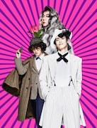 2026年劇団☆新感線46周年興行・夏公演 SHINKANSEN☆RSP 怪奇骨董音楽劇「アケチコ！～蒸気の黒ダイヤ、あるいは狂気の島～」