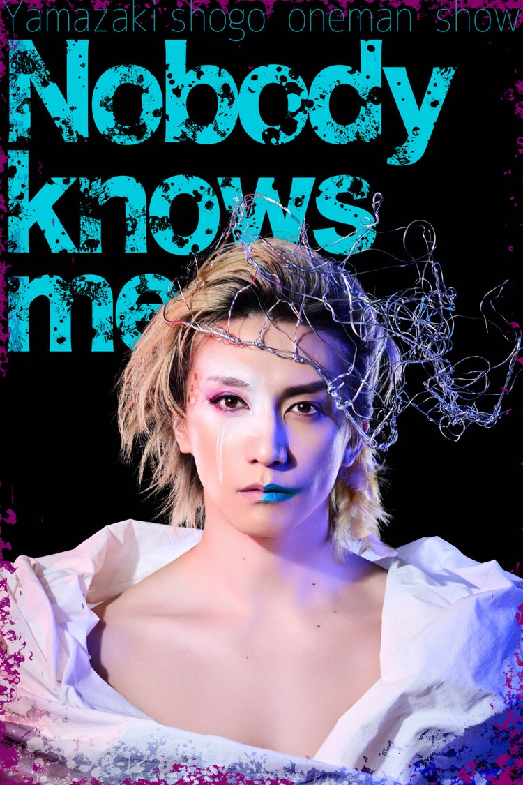 ki-Yamazaki shogo oneman show「Nobody knows me」キービジュアル
