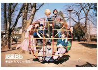 劇団スポーツ #13「惑星Bb◉忘れた凡ての時間たち」