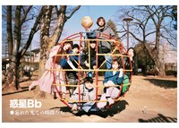 劇団スポーツ #13「惑星Bb◉忘れた凡ての時間たち」
