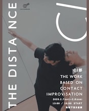 CI部 #5「The Distance」チラシ表