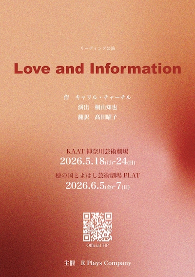 Love and Information