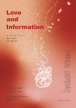Love and Information