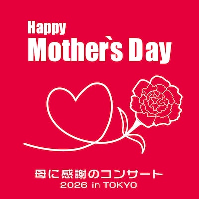 Happy Mother's Day!～母に感謝のコンサート 2026 in TOKYO～