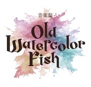 音楽劇「OLD WATERCOLOR FISH」