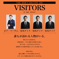 THE ROB CARLTON 20F「VISITORS」