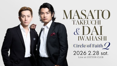 竹内將人＆岩橋大「Circle of Faith 2」