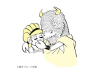 ミノタウロスの皿