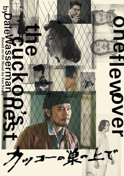 PARCO PRODUCE2026「カッコーの巣の上で」