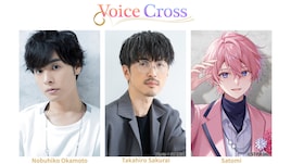 オリジナル朗読劇「Voice Cross」