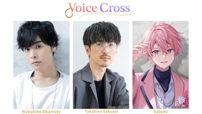 オリジナル朗読劇「Voice Cross」