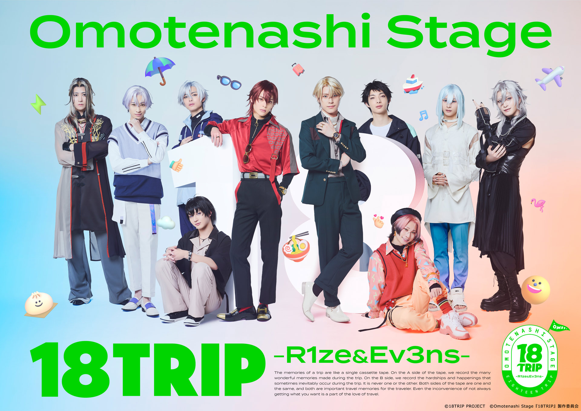 ラッキードッグ1 on Stage」DVD発売＆続編上演が決定、榊原徹士ら