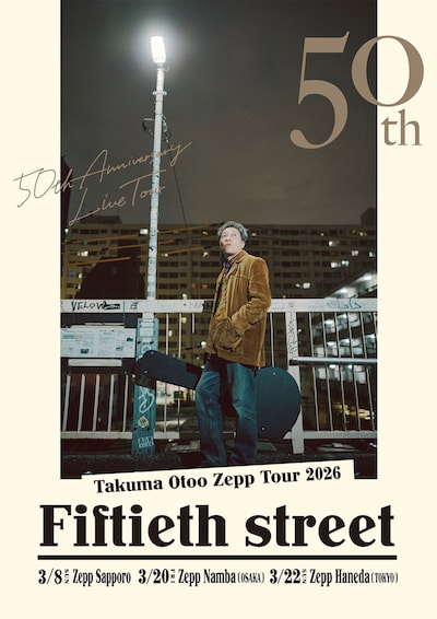 Takuma Otoo Zepp Tour 2026「Fiftieth street」
