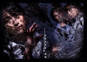 劇団時間制作「社会で生きる動物」