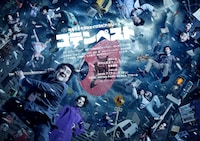 俺もそろそろシェイクスピア・シリーズ「コテンペスト」