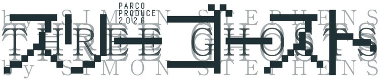 パルコ・プロデュース2026「スリーゴースト」ロゴ