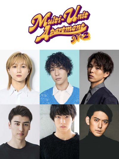 「Multi-Unit Apartment」N*2