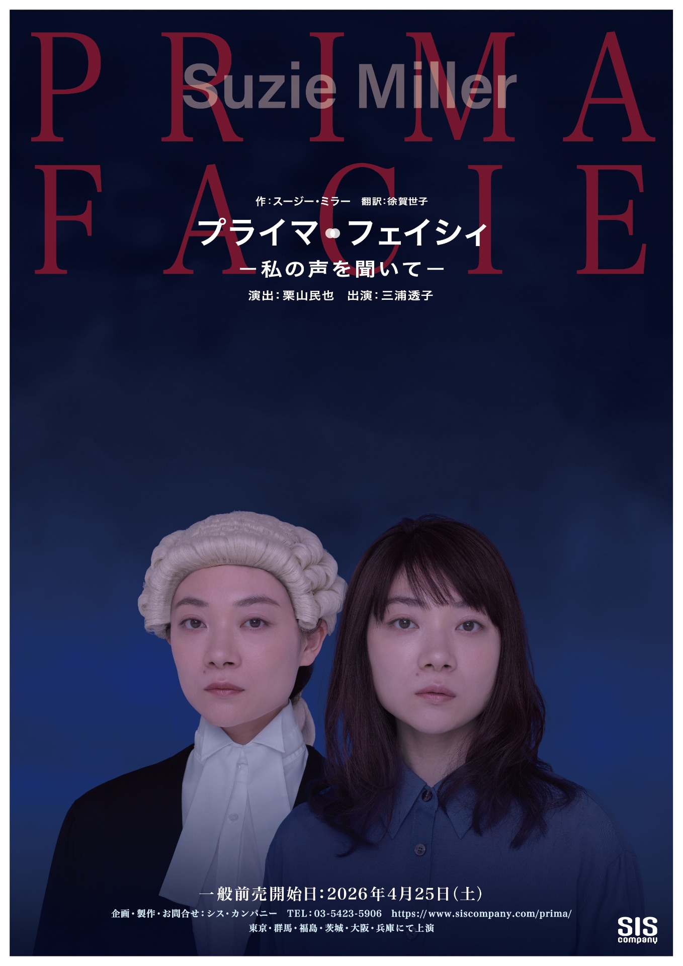 竹下景子ら出演、VOICARION「女王がいた客室」5月1日から公演映像を