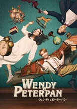 Bunkamura Production 2026 DISCOVER WORLD THEATRE vol.16「ウェンディ＆ピーターパン」ビジュアル