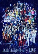 「あんさんぶるスターズ！THE STAGE」-10th Anniversary LIVE-