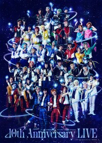 「あんさんぶるスターズ！THE STAGE」-10th Anniversary LIVE-