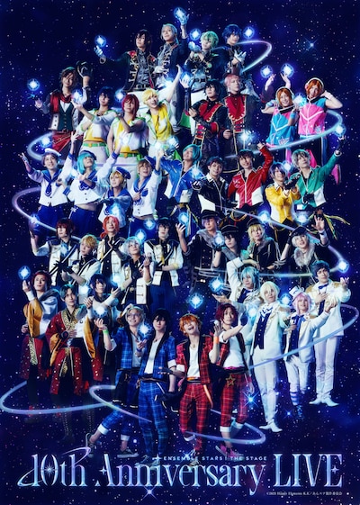 「あんさんぶるスターズ！THE STAGE」-10th Anniversary LIVE-